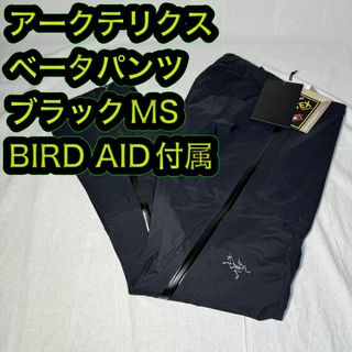 ARC'TERYX - 国内正規品 アークテリクス プロトン パンツ メンズ S