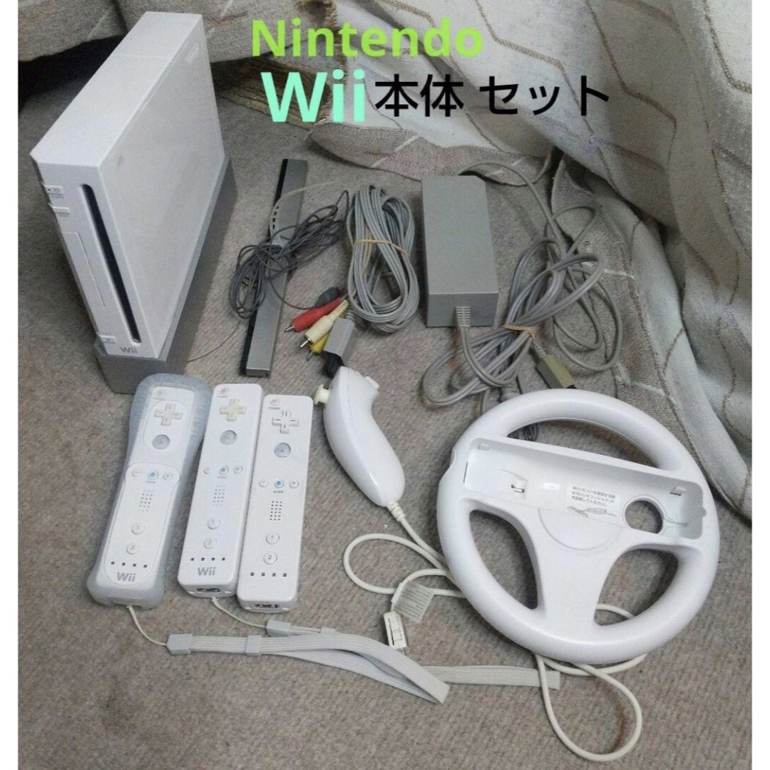 Wii - Nintendo Wii ウィー本体などセット RVL-S-WDの通販 by ☆めんま