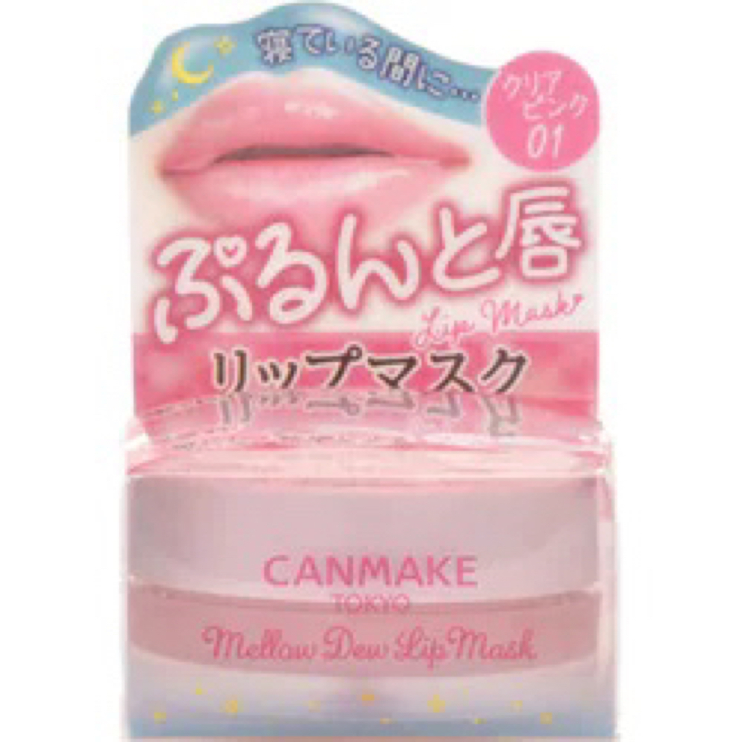 CANMAKE(キャンメイク)のキャンメイク CANMAKE メロウデューリップマスク 01 クリアピンク コスメ/美容のスキンケア/基礎化粧品(リップケア/リップクリーム)の商品写真