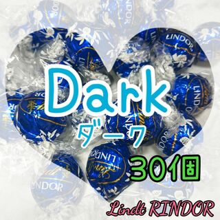 リンツ(Lindt)のLindtリンドール【ダーク30個】(菓子/デザート)