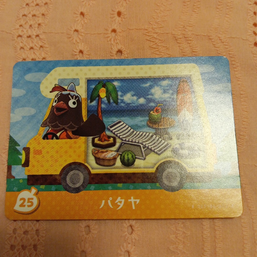 とび森 パタヤ amiibo エンタメ/ホビーのトレーディングカード(その他)の商品写真