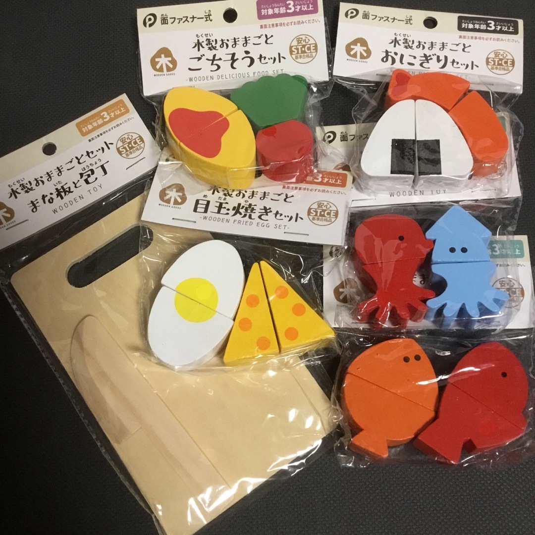 木製　おままごとセット キッズ/ベビー/マタニティのおもちゃ(知育玩具)の商品写真