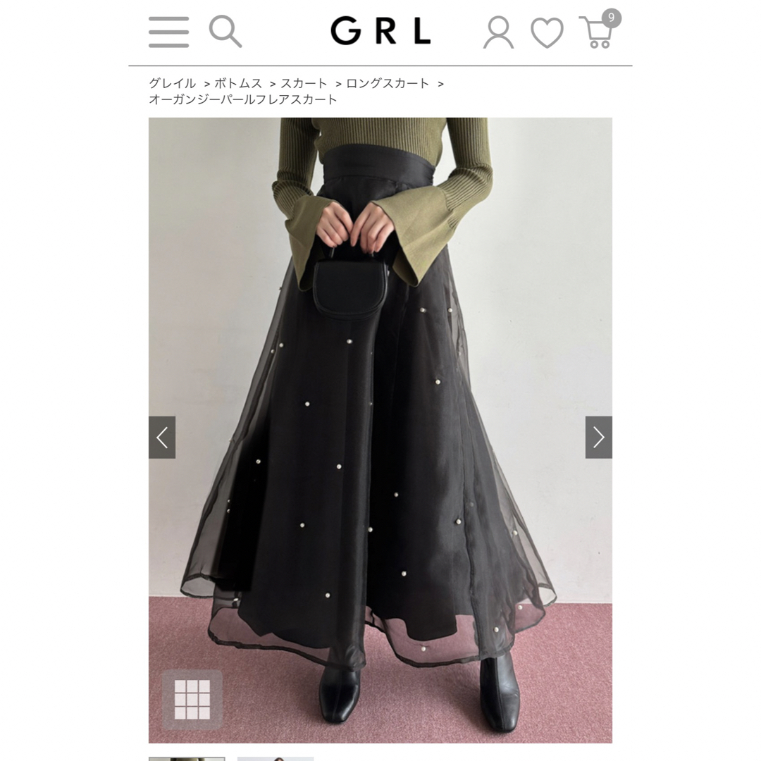 GRL(グレイル)の【GRL】オーガンジーパールフレアスカート tu964 レディースのスカート(ロングスカート)の商品写真