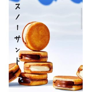 キノトヤ(きのとや)のきのとや　SNOWS　スノーサンド　黒、白　各5個(菓子/デザート)