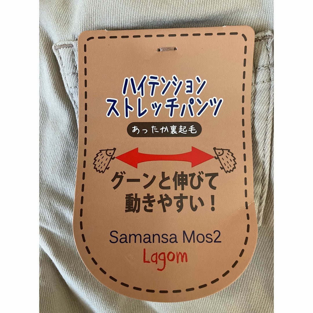 SM2(サマンサモスモス)の新品タグ付き　キッズストレッチパンツ　95㎝ キッズ/ベビー/マタニティのキッズ服女の子用(90cm~)(パンツ/スパッツ)の商品写真