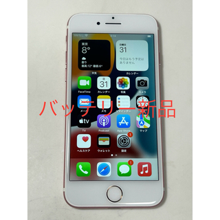 アップル(Apple)のiPhone7  128GB  simフリー(スマートフォン本体)