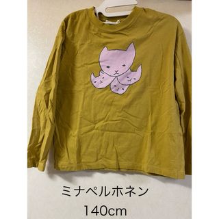 ミナペルホネン(mina perhonen)のミナペルホネン　キッズ　 カットソー　140cm  kissa  (Tシャツ/カットソー)