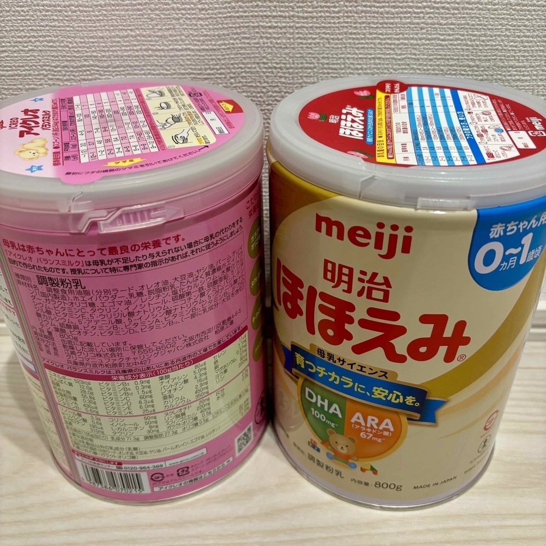 明治(メイジ)の粉ミルク  セット キッズ/ベビー/マタニティの授乳/お食事用品(その他)の商品写真