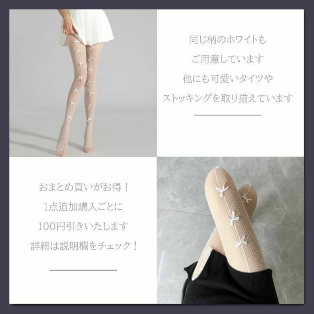 リボン付き網タイツ黒 黒コーデブラックコーデセクシーミニスカコンカフェ*44*