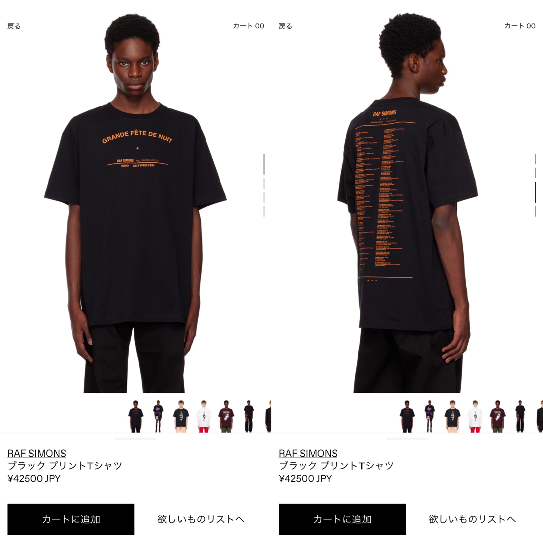 RAF SIMONS(ラフシモンズ)のRaf Simons 22aw Live Tour Tシャツ メンズのトップス(Tシャツ/カットソー(半袖/袖なし))の商品写真