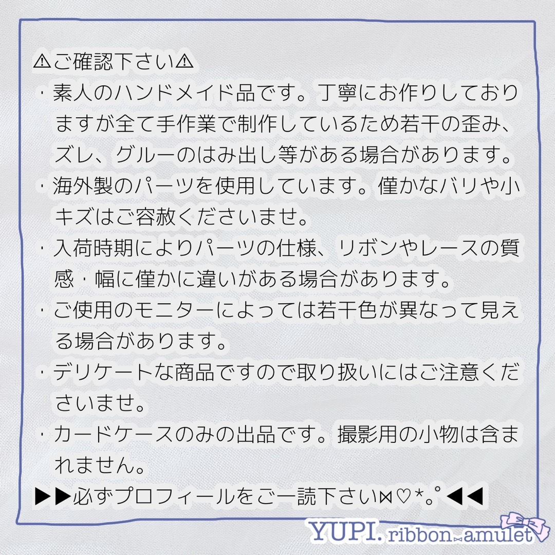 《NM6-1PUA-13》デコ名札 コンカフェ 量産型 地雷系 紫 黒  ハート ハンドメイドのファッション小物(キーケース/名刺入れ)の商品写真