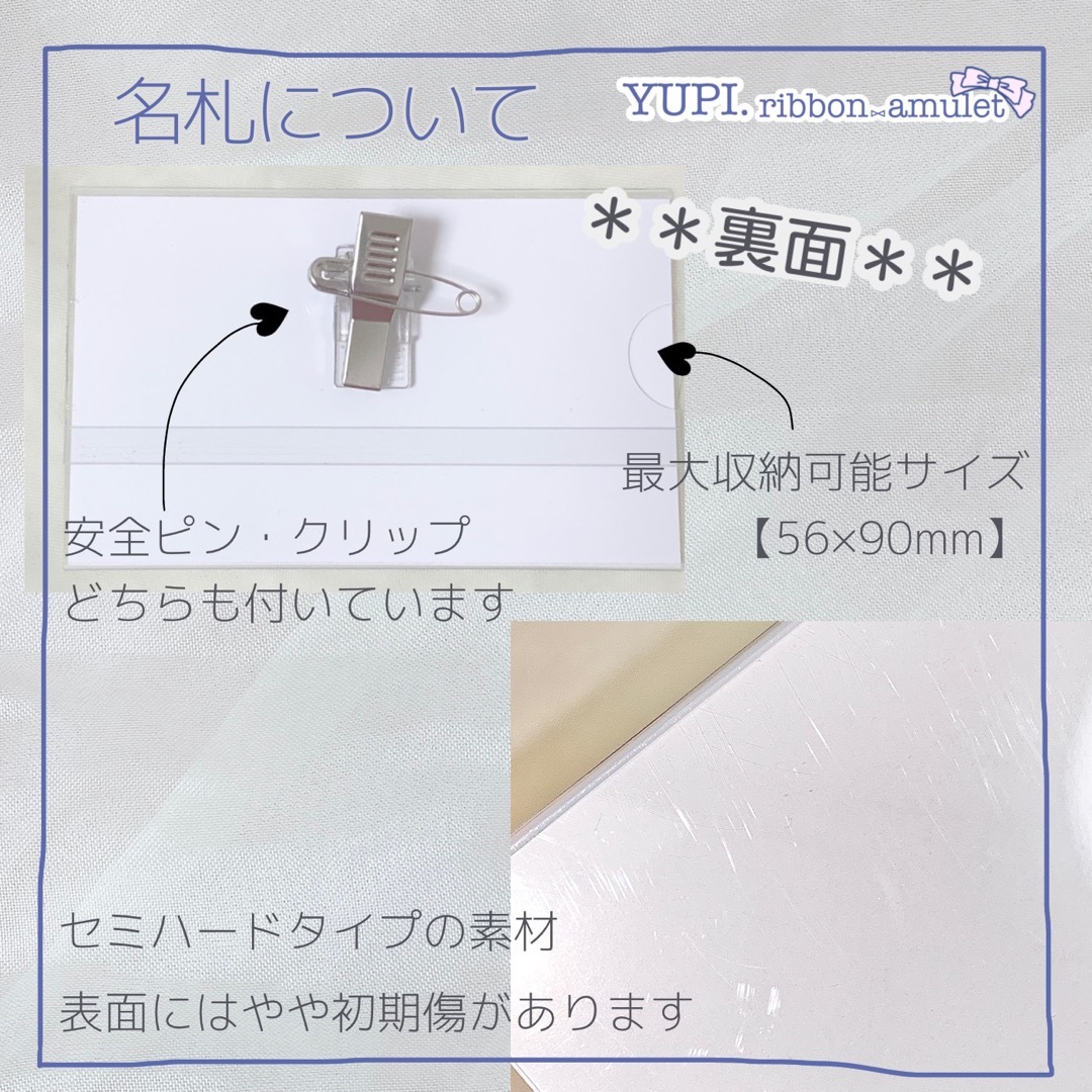 《NM6-6PUA-13》デコ名札 コンカフェ 量産型 地雷 紫 黒 ハート ハンドメイドのファッション小物(キーケース/名刺入れ)の商品写真