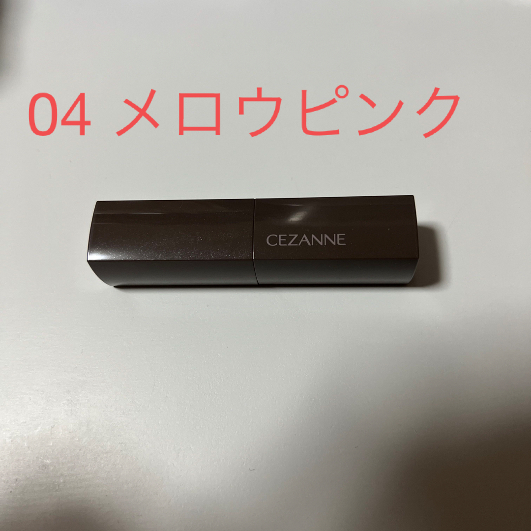 CEZANNE（セザンヌ化粧品）(セザンヌケショウヒン)のセザンヌ　リップカラーシールド　04 メロウピンク コスメ/美容のベースメイク/化粧品(口紅)の商品写真