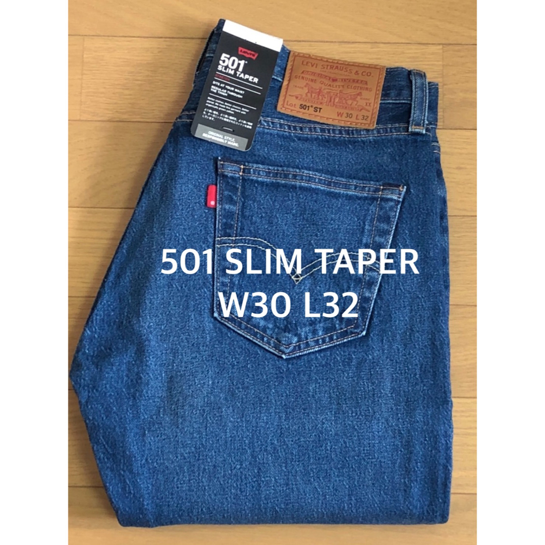 Levi's 501 SLIM TAPER IMPACT DRIVERカラーミディアムインディゴ