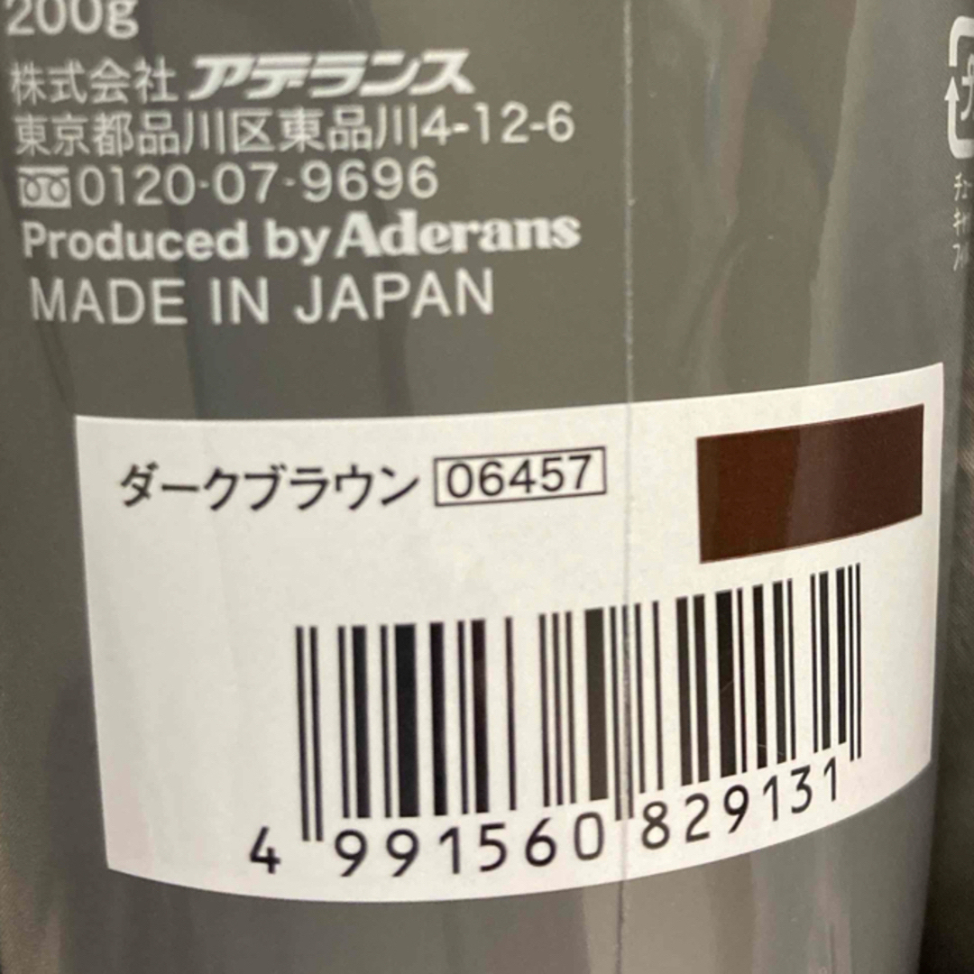 #️⃣アデランス　#️⃣ビューステージ　ビューティーカラートリートメント コスメ/美容のヘアケア/スタイリング(カラーリング剤)の商品写真