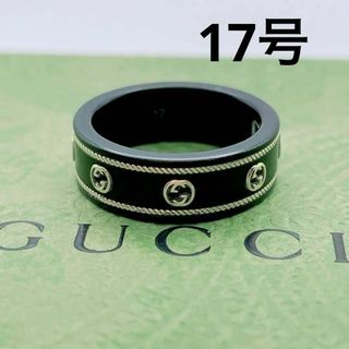 グッチ リング(指輪)（ブラック/黒色系）の通販 100点以上 | Gucciの