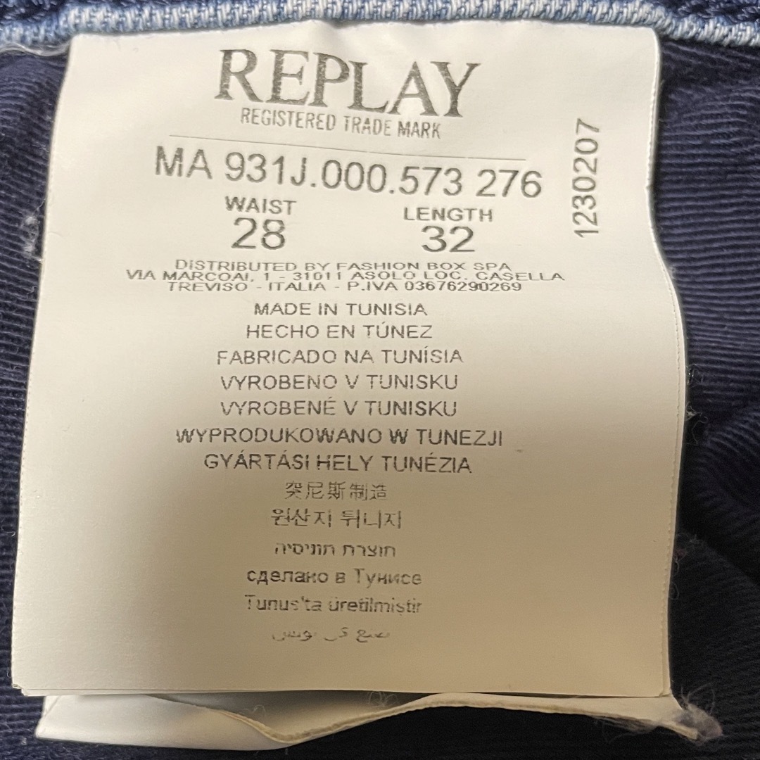 Replay(リプレイ)の別出品2本セット☆REPLAY   ダメージジーンズ　水色☆ メンズのパンツ(デニム/ジーンズ)の商品写真