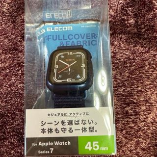 エレコム(ELECOM)のApple watch 7series フルカバーケースとバンド(その他)