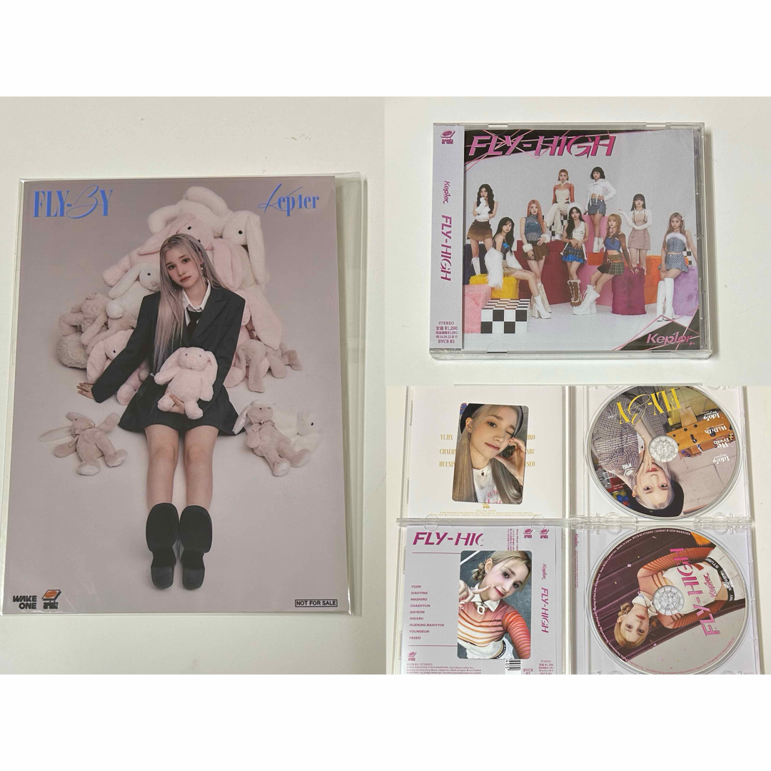 Kep1er FLY-BY FLY-HIGH CD トレカ 特典 まとめ売り エンタメ/ホビーのCD(K-POP/アジア)の商品写真