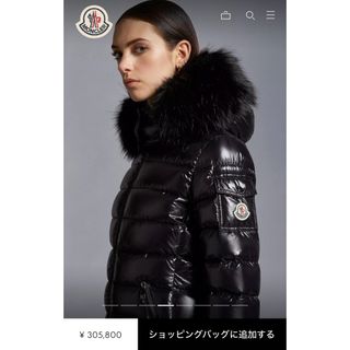 モンクレール(MONCLER)のパリ本店購入　MONCLER  モンクレール  レディース ダウン(ダウンジャケット)