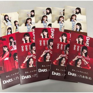 木坂 ミニメモ帳　10冊セット　セブン限定　DARS ダーズ(ノート/メモ帳/ふせん)