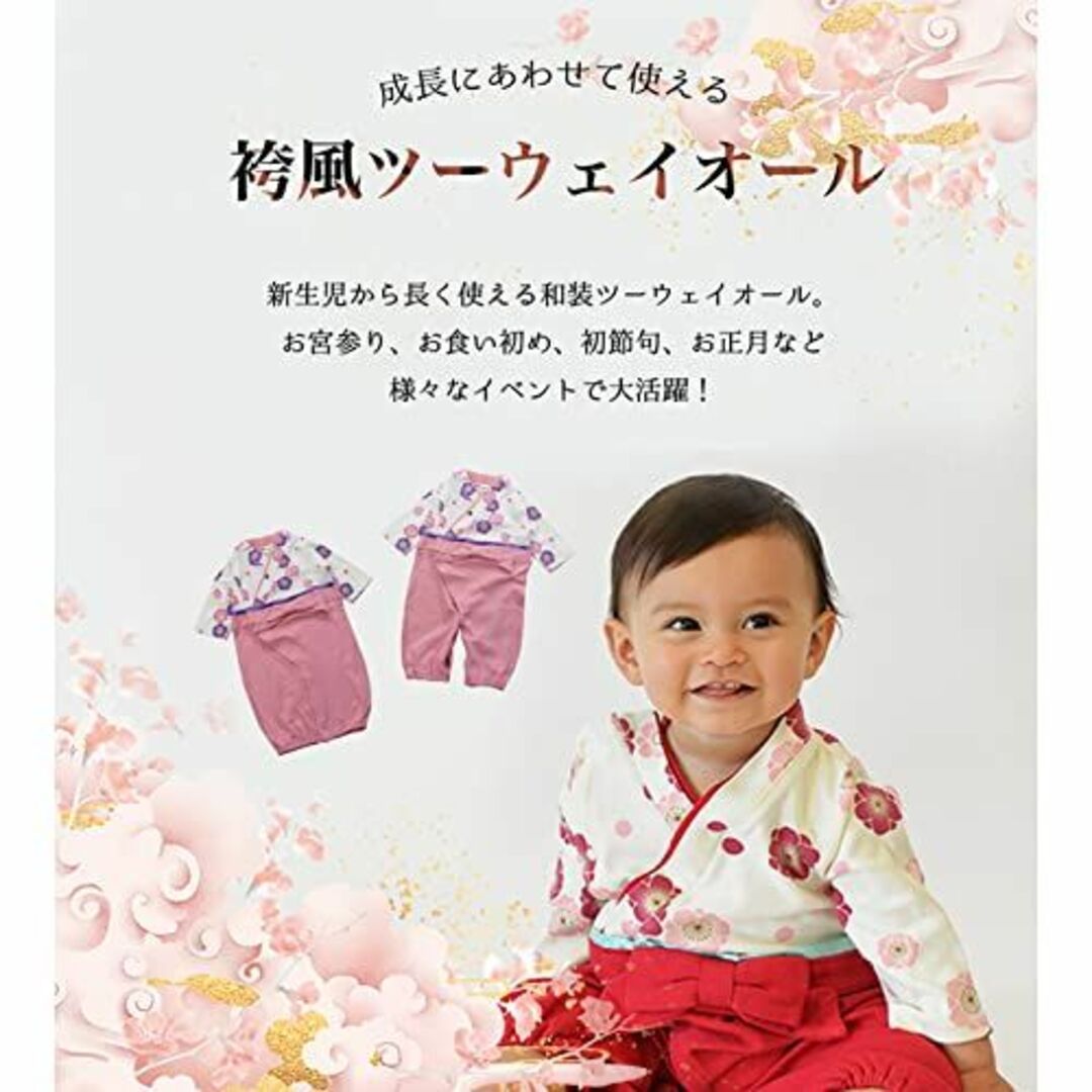 子供服靴の美品まとめました美品【メゾピアノ】2wayオール　ベビードレス　スタイ　靴下　50-70サイズ