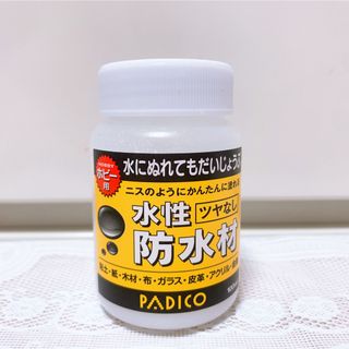 パジコ ホビー用 水性 防水材 100ml(その他)