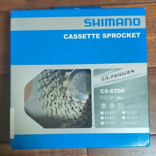 SHIMANO シマノ 105 set 5700シリーズ 2014 新品未使用パーツ