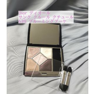 ディオール(Dior)のDior 639 ブルーミングブーケ/サンククルールクチュール アイシャドウ(アイシャドウ)