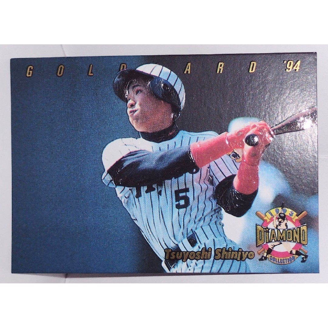 カネボウ プロ野球ガム プロ野球カード 新庄剛志 １９９４ | フリマアプリ ラクマ