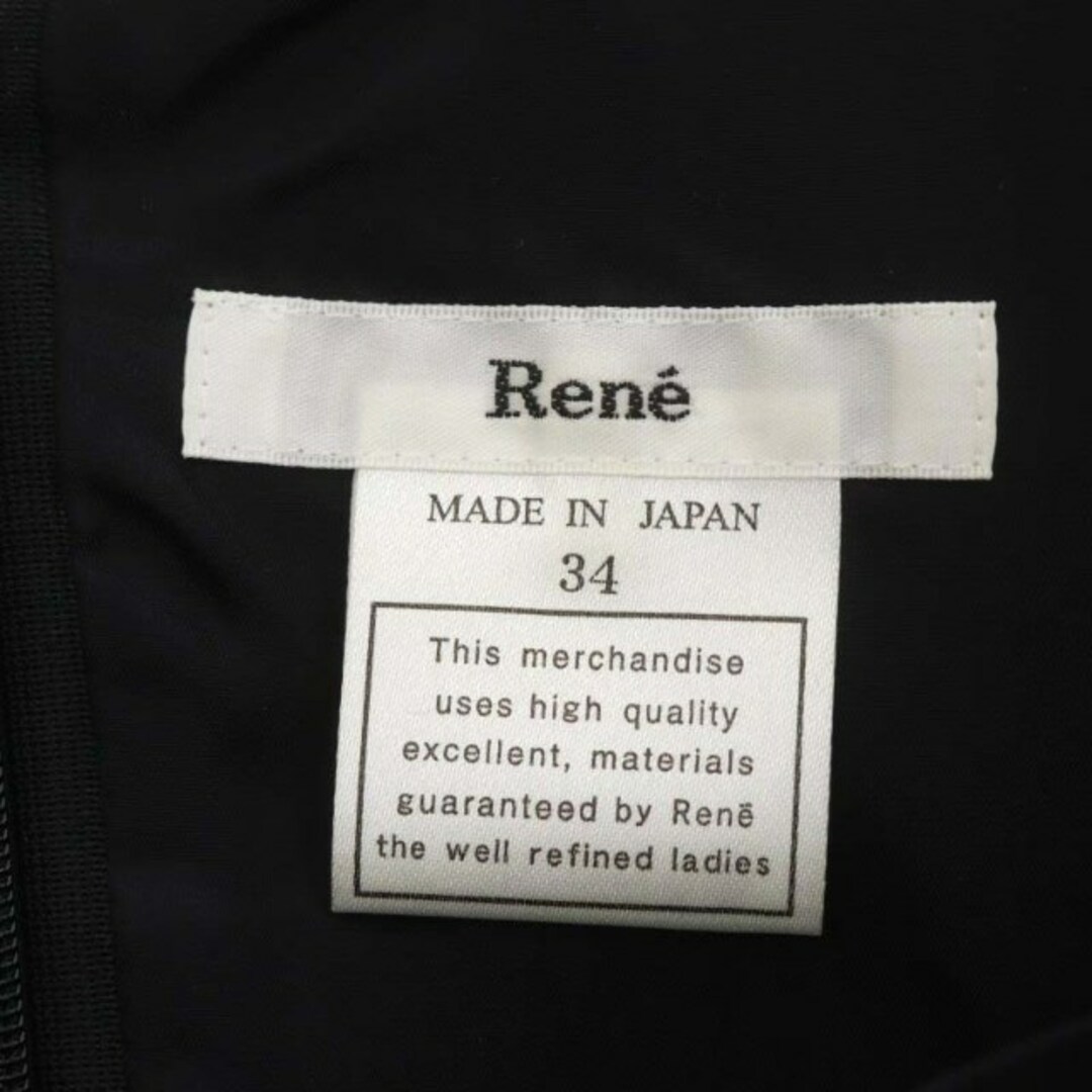 René(ルネ)のルネ シルク混 グログラン ノースリーブワンピース ロング 34 黒 ブラック レディースのワンピース(ロングワンピース/マキシワンピース)の商品写真