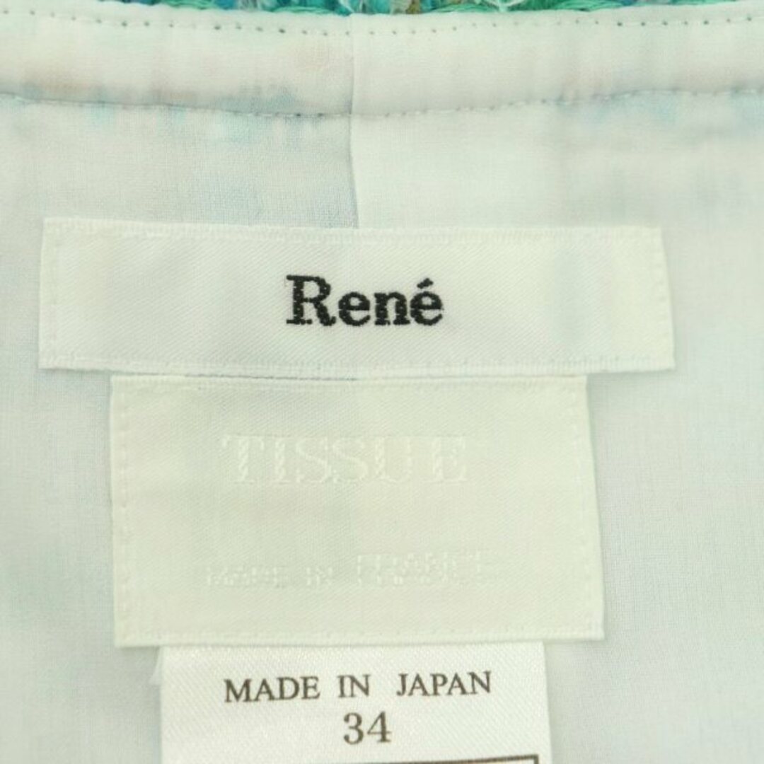 René(ルネ)のルネ TISSUE ツイード フリンジ ジップアップワンピース 膝丈 半袖 34 レディースのワンピース(ひざ丈ワンピース)の商品写真