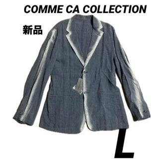 コムサコレクション(COMME ÇA COLLECTION)の新品　コムサコレクション　麻100% 長袖　ジャケット　L(その他)