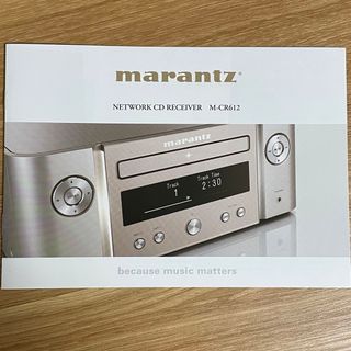 冊子 marantz マランツ