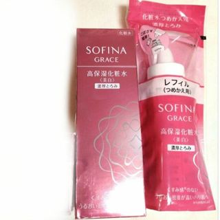 ソフィーナ(SOFINA)のソフィーナ SOFINA グレイス 高保湿 美白 濃厚とろみ セット(化粧水/ローション)