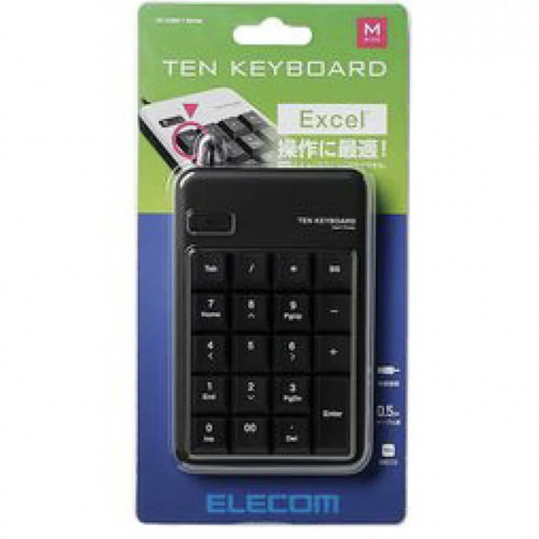 ELECOM(エレコム)のエレコム テンキーパッド TK-TCM011 TK-TCM011BK スマホ/家電/カメラのPC/タブレット(PC周辺機器)の商品写真