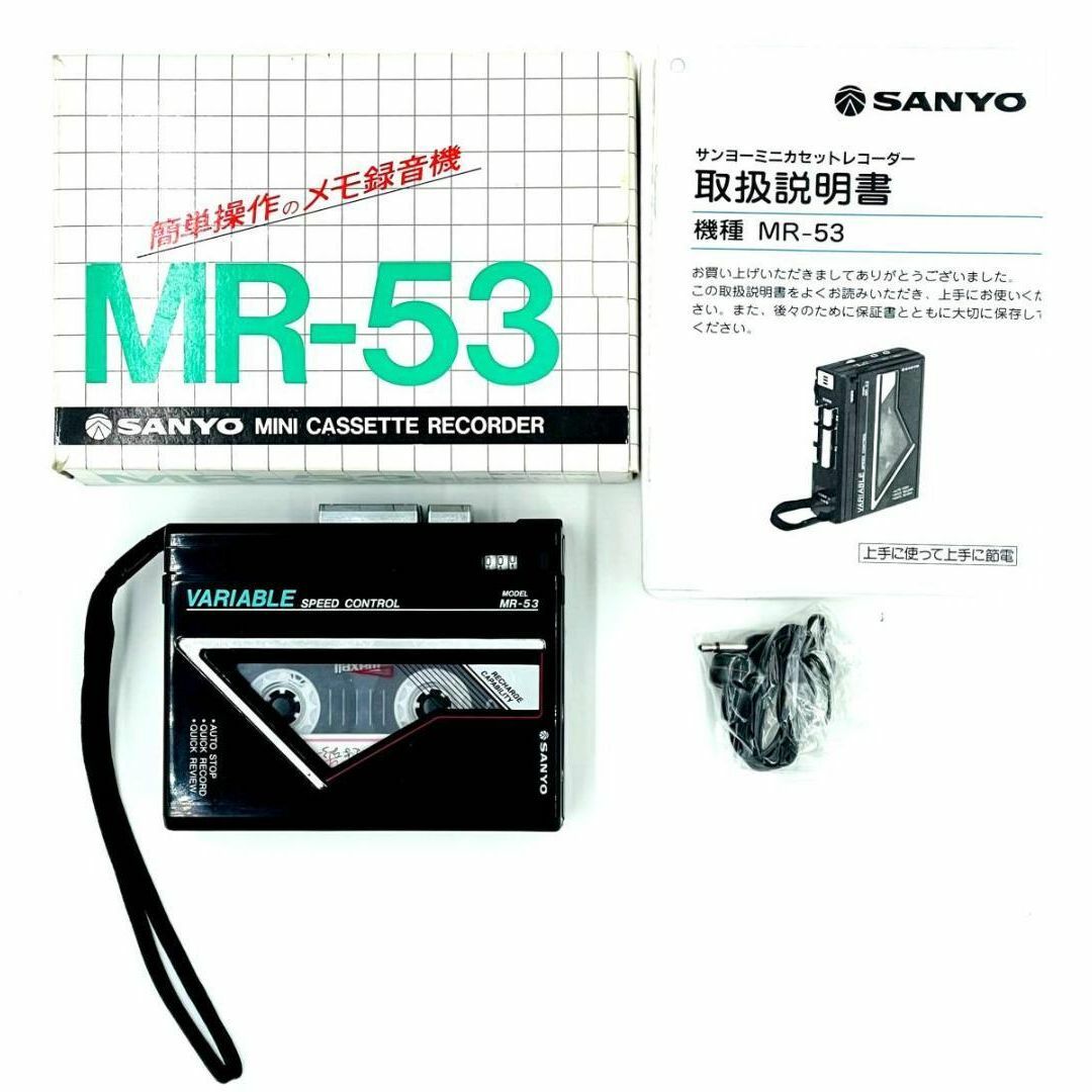 【動作/極美品】SANYO サンヨー MR-53 ミニ カセット レコーダーポータブルプレーヤー