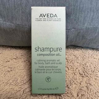 アヴェダ(AVEDA)のAVEDA shampure composition oil(ボディオイル)