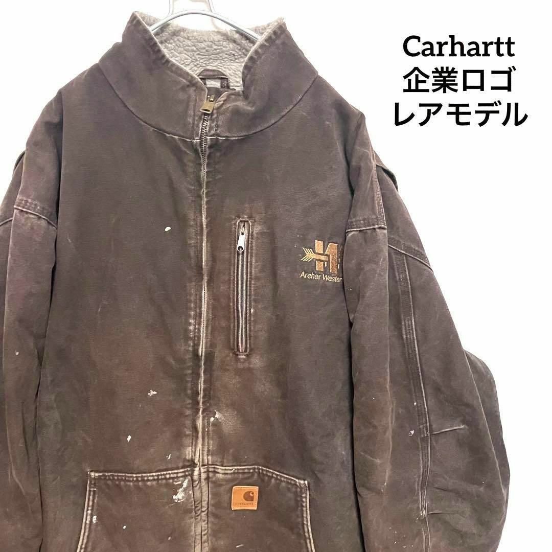 carhartt(カーハート)の《希少》カーハート carhartt☆ダックジャケット 企業ロゴ　モカブラウン メンズのジャケット/アウター(カバーオール)の商品写真