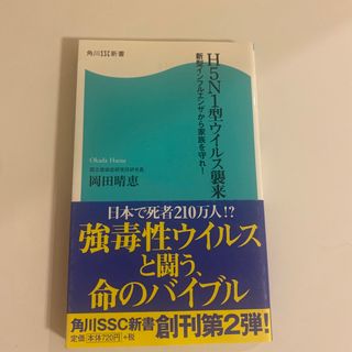 中古】 ゆきのまち幻想文学賞・小品集 ７/ＮＴＴメディアスコープ ...