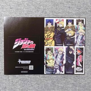 ジョジョ(JOJO)のジョジョの奇妙な冒険 シール ジャンプフェスタ2024 特典(キャラクターグッズ)