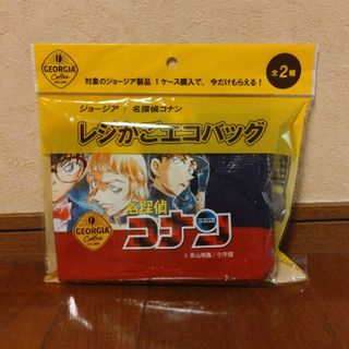 メイタンテイコナン(名探偵コナン)のジョージア 名探偵コナン レジかごエコバッグ  非売品(ノベルティグッズ)