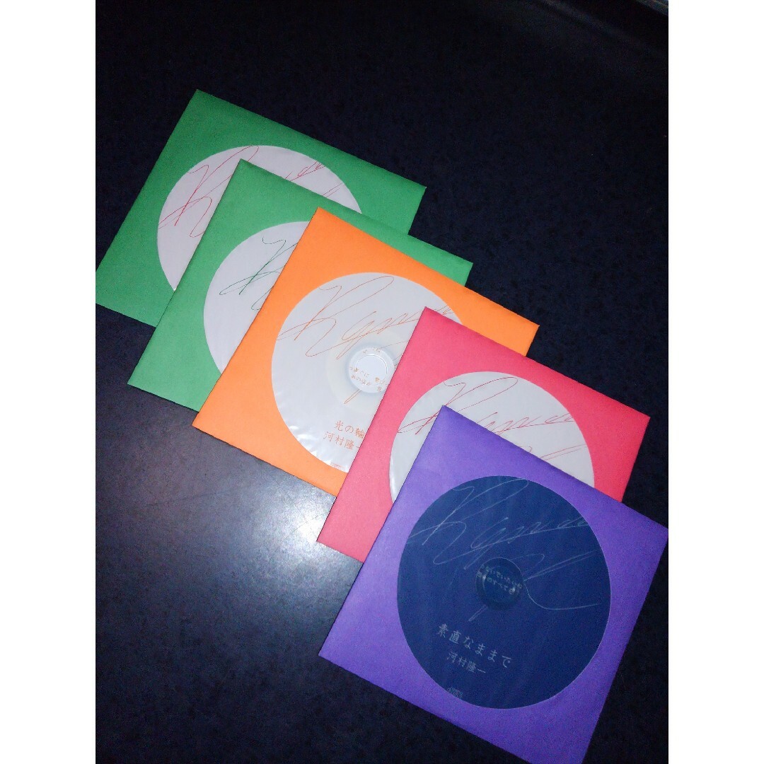 河村隆一■配布CD,全5枚セット