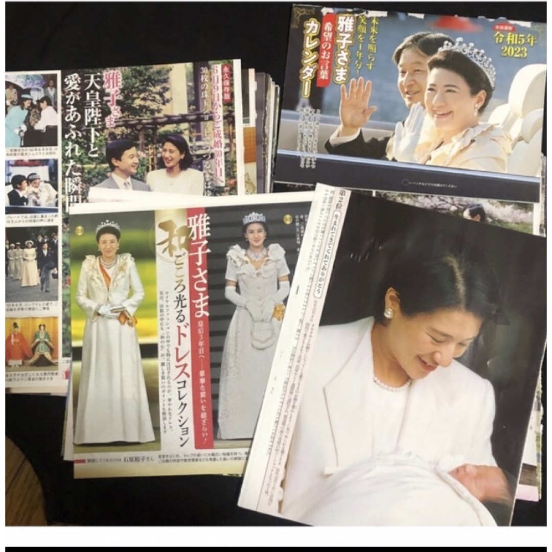 女性自身　特別付録　雅子さまカレンダー　切り抜きセット エンタメ/ホビーのコレクション(印刷物)の商品写真