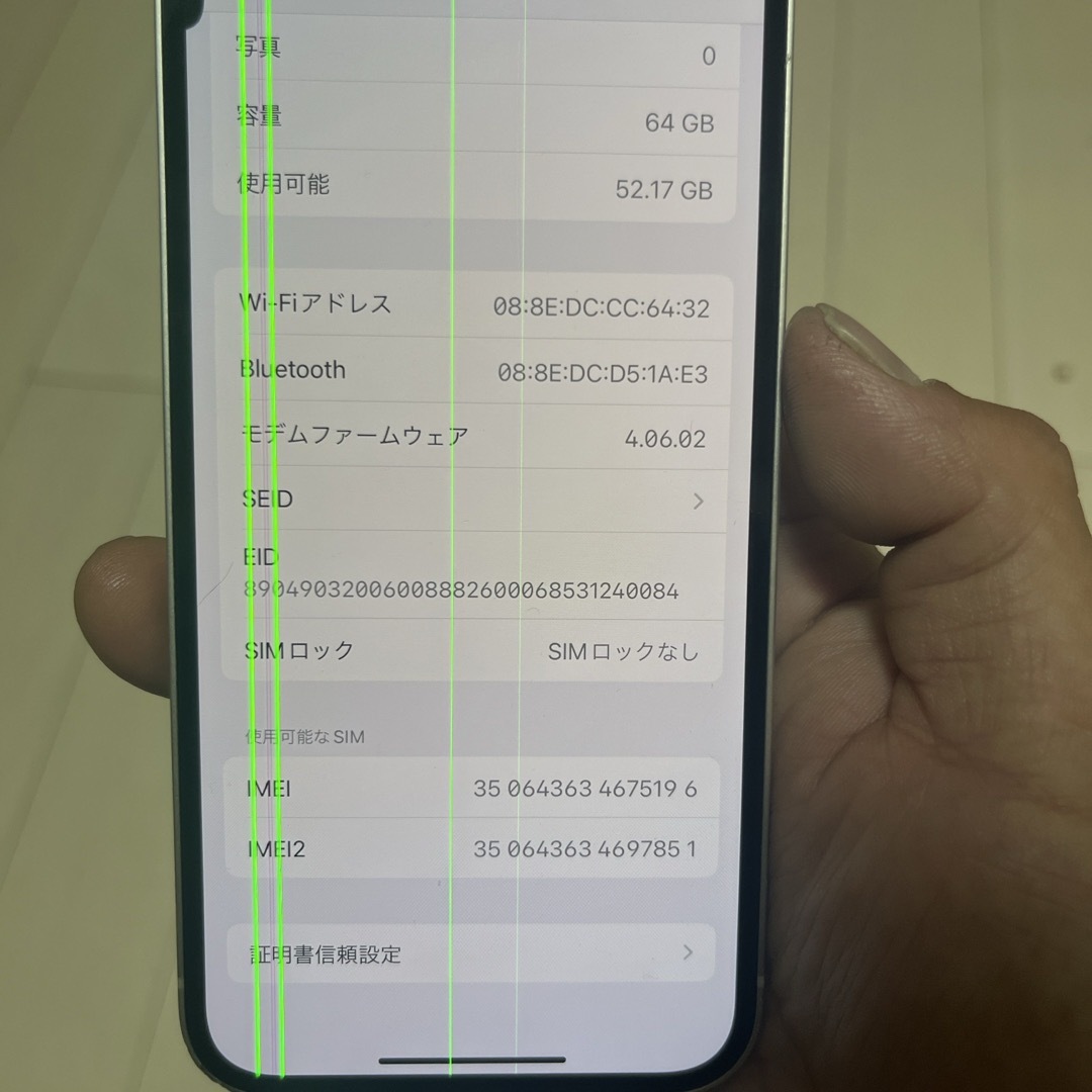 iPhone(アイフォーン)の【ジャンク】iPhone12 SIMフリー スマホ/家電/カメラのスマートフォン/携帯電話(スマートフォン本体)の商品写真