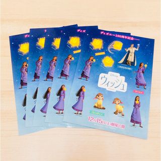 ディズニー(Disney)の【Disney】ウィッシュ シールSet【WISH】(シール)