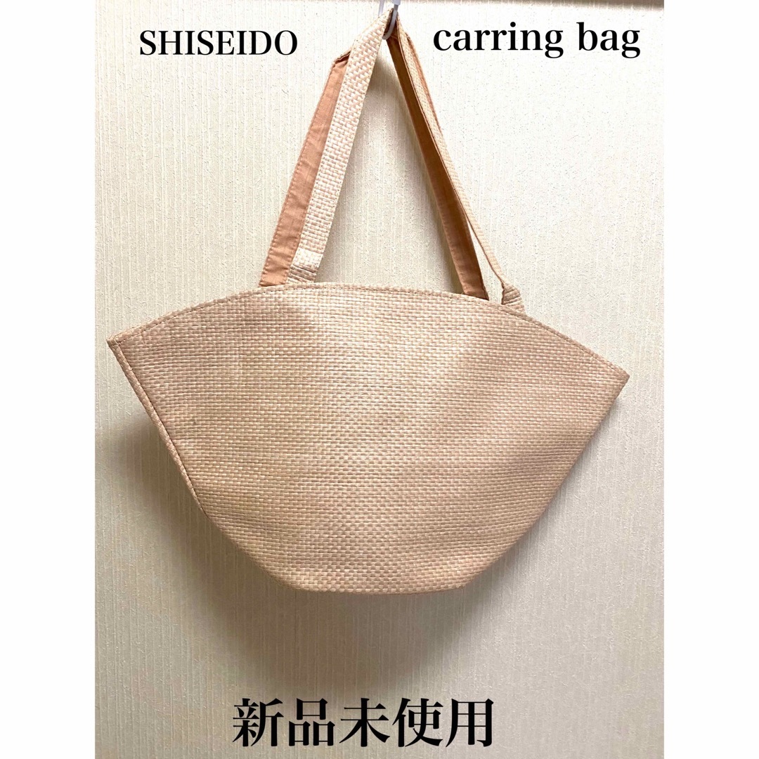 SHISEIDO (資生堂)(シセイドウ)の【新品未使用】SHISEIDO ノベルティ　トートバッグ レディースのバッグ(トートバッグ)の商品写真