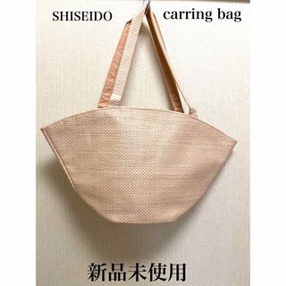 シセイドウ(SHISEIDO (資生堂))の【新品未使用】SHISEIDO ノベルティ　トートバッグ(トートバッグ)