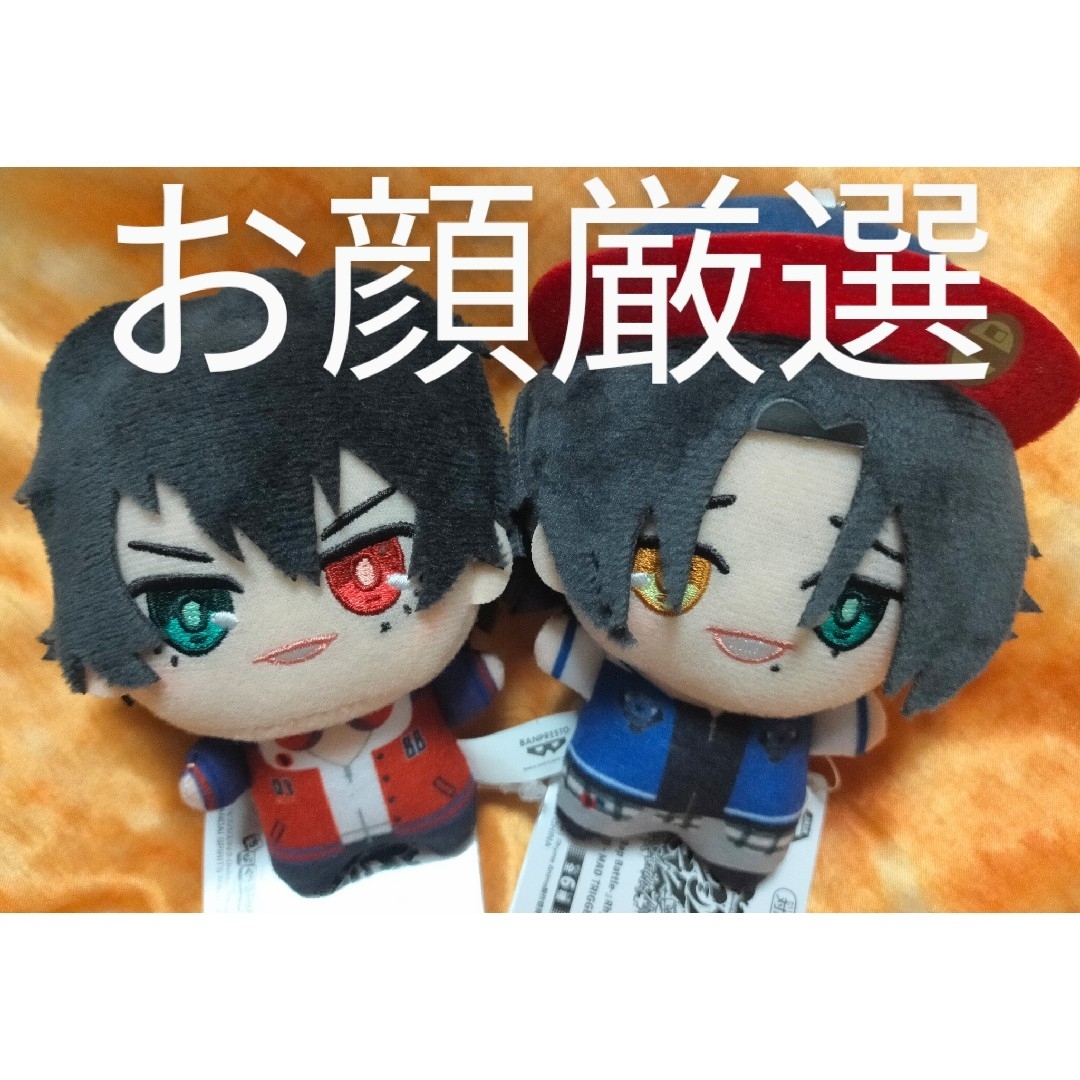 ✳ヒプノシスマイク ヒプマイ ちびぐるみ ぬいぐるみ 山田一郎 ✳ヒプノシスマイク ヒプマイ ちびぐるみ ぬいぐるみ 山田一郎
