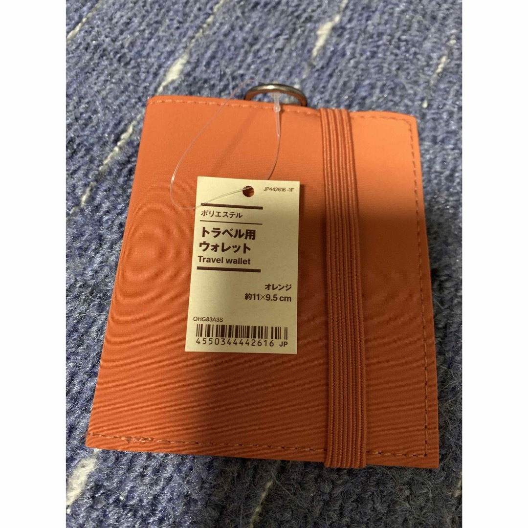 MUJI (無印良品)(ムジルシリョウヒン)の無印良品　トラベル用ウォレット　オレンジ メンズのファッション小物(折り財布)の商品写真